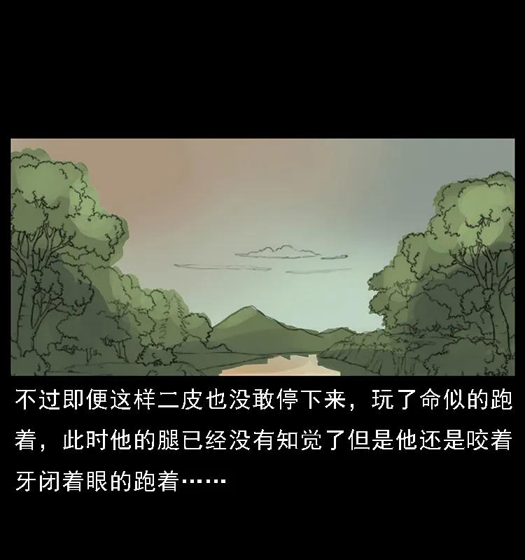 《幽冥诡匠》漫画最新章节088 勾魂鸟夜枭免费下拉式在线观看章节第【63】张图片