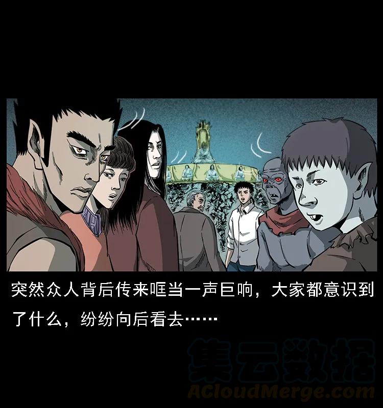 《幽冥诡匠》漫画最新章节091 灰的复仇免费下拉式在线观看章节第【6】张图片