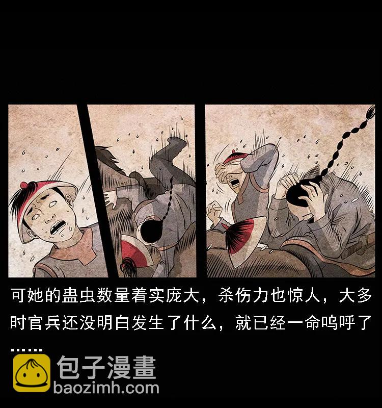 《幽冥诡匠》漫画最新章节094 来自地府的恶鬼免费下拉式在线观看章节第【28】张图片