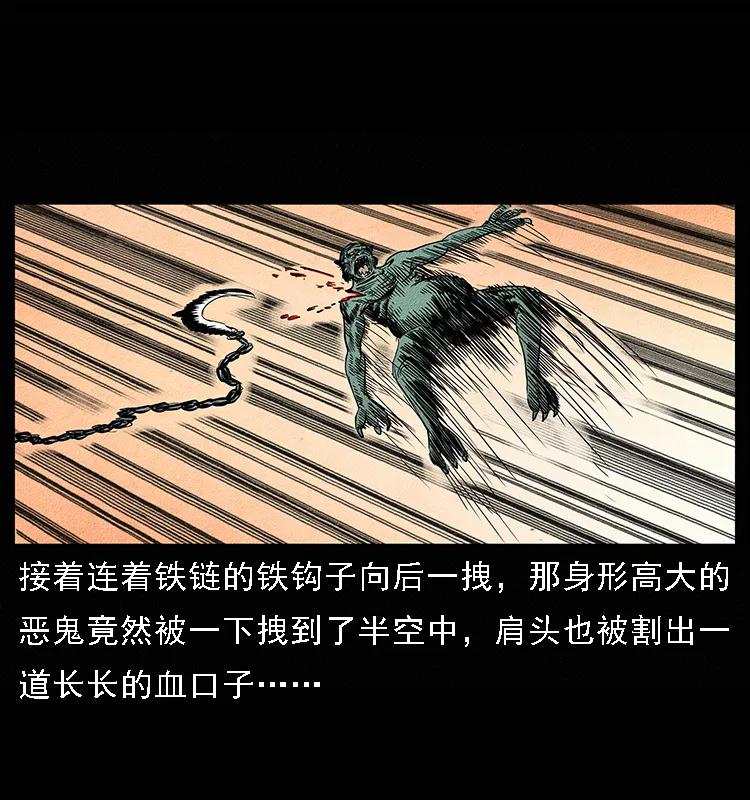 《幽冥诡匠》漫画最新章节094 来自地府的恶鬼免费下拉式在线观看章节第【64】张图片