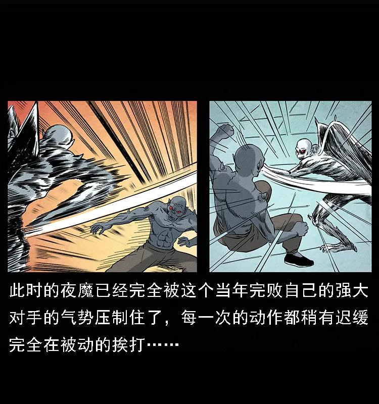 《幽冥诡匠》漫画最新章节095 无害的杀手免费下拉式在线观看章节第【38】张图片