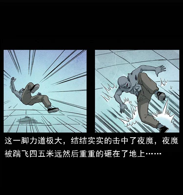 《幽冥诡匠》漫画最新章节095 无害的杀手免费下拉式在线观看章节第【40】张图片