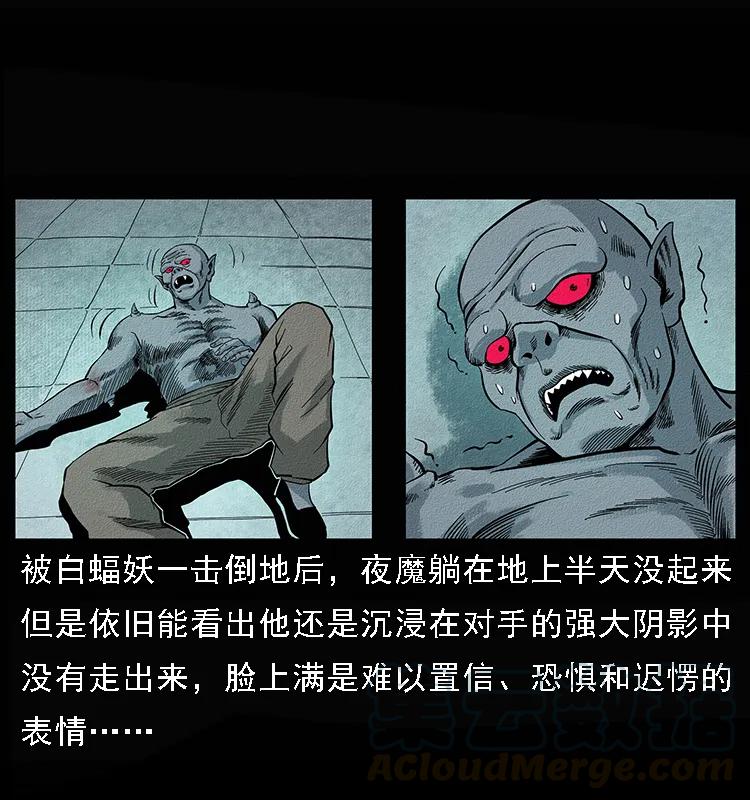 《幽冥诡匠》漫画最新章节095 无害的杀手免费下拉式在线观看章节第【41】张图片