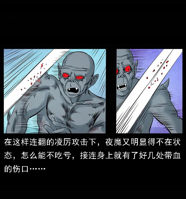 《幽冥诡匠》漫画最新章节095 无害的杀手免费下拉式在线观看章节第【63】张图片