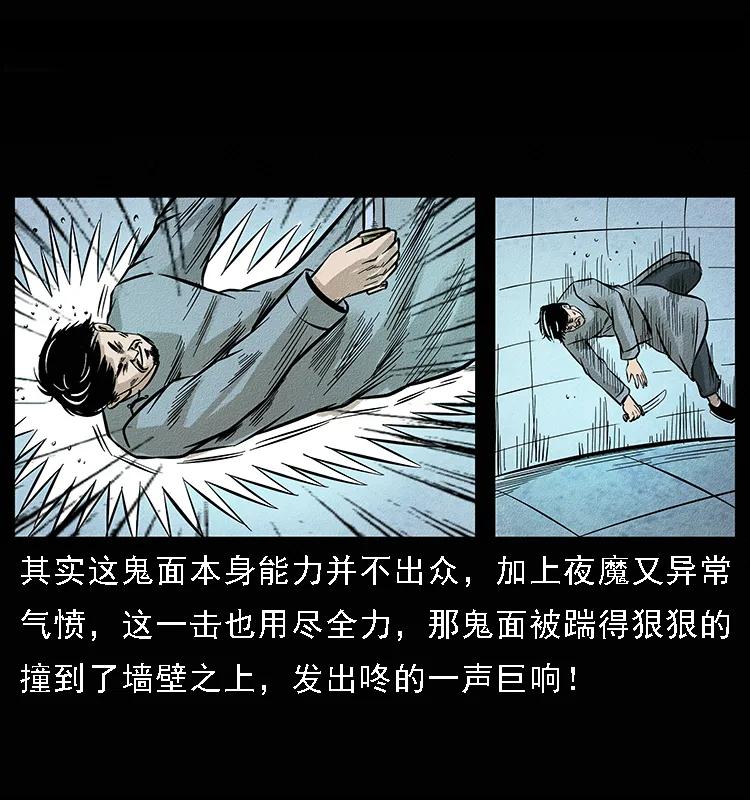 《幽冥诡匠》漫画最新章节095 无害的杀手免费下拉式在线观看章节第【80】张图片