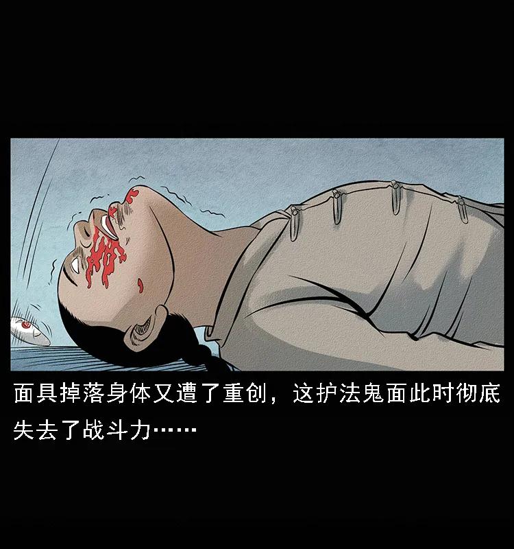 《幽冥诡匠》漫画最新章节095 无害的杀手免费下拉式在线观看章节第【90】张图片