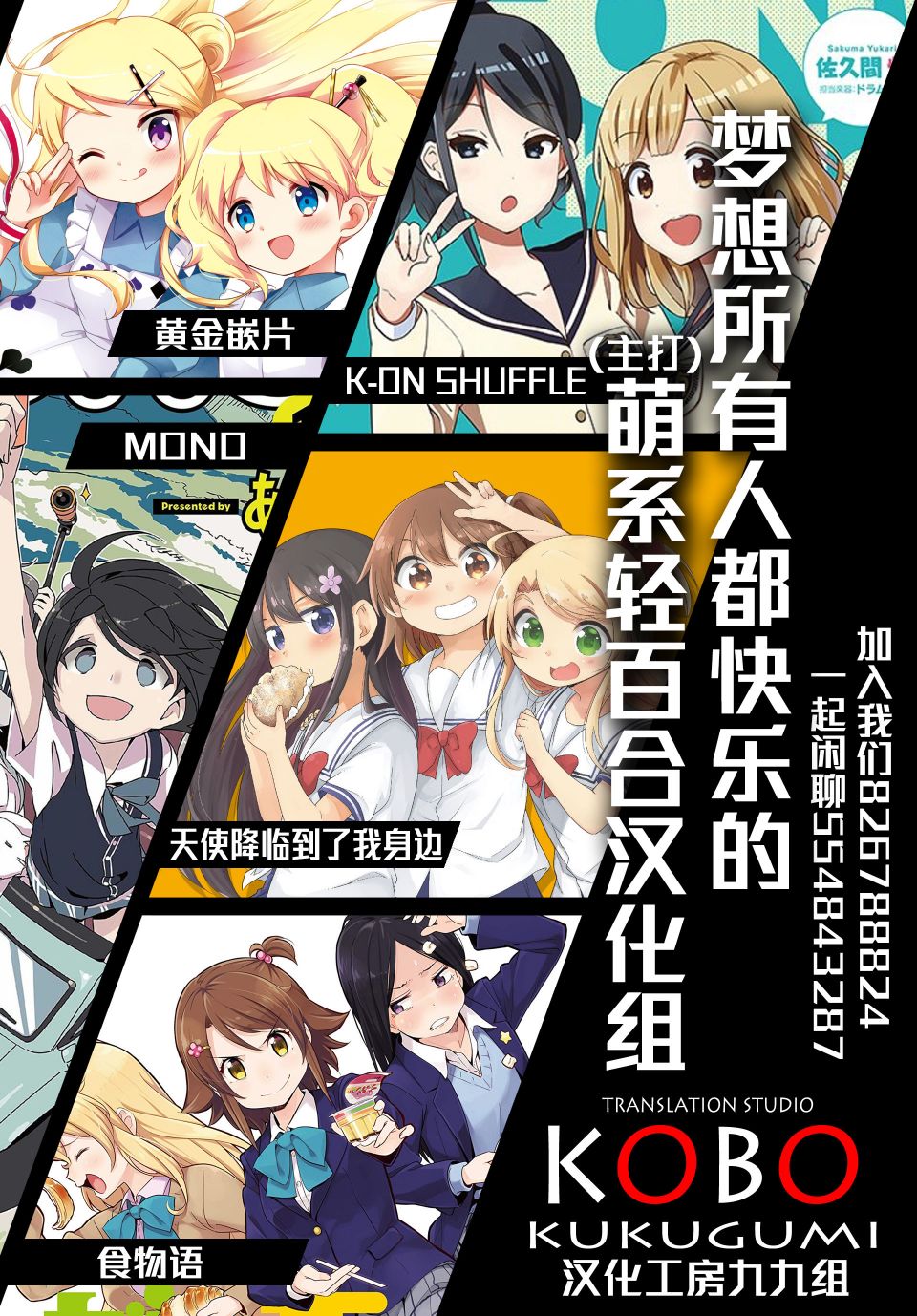 《悠悠式》漫画最新章节10话免费下拉式在线观看章节第【11】张图片