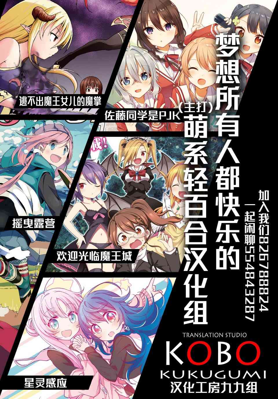 《悠悠式》漫画最新章节15话免费下拉式在线观看章节第【9】张图片