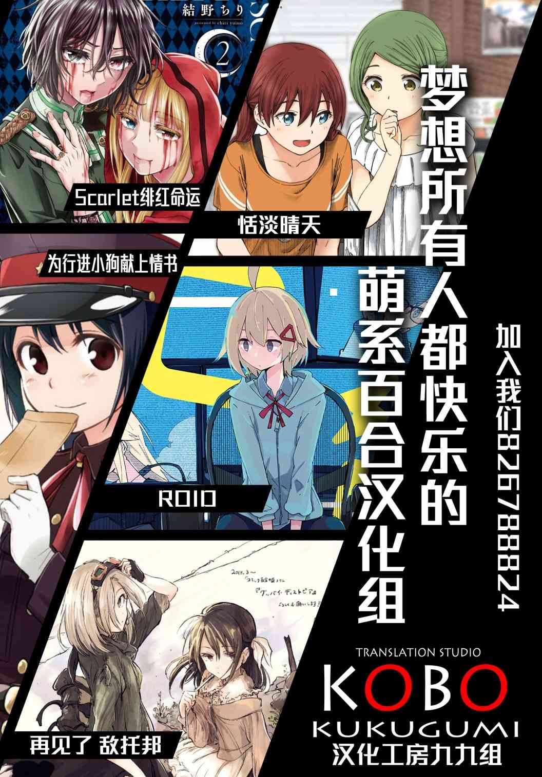 《悠悠式》漫画最新章节21话免费下拉式在线观看章节第【9】张图片