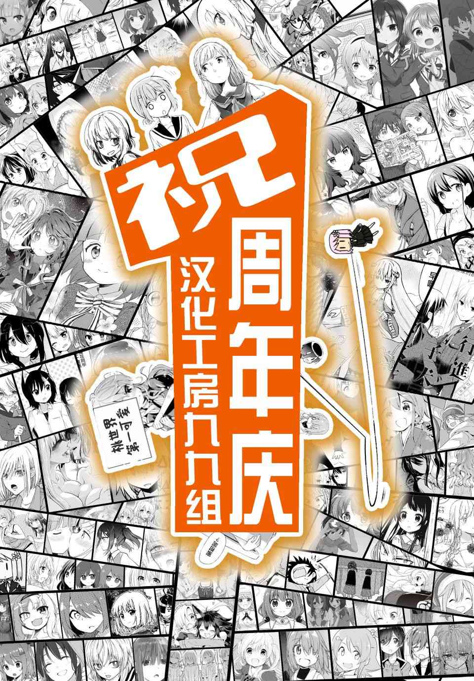 《悠悠式》漫画最新章节4话免费下拉式在线观看章节第【10】张图片