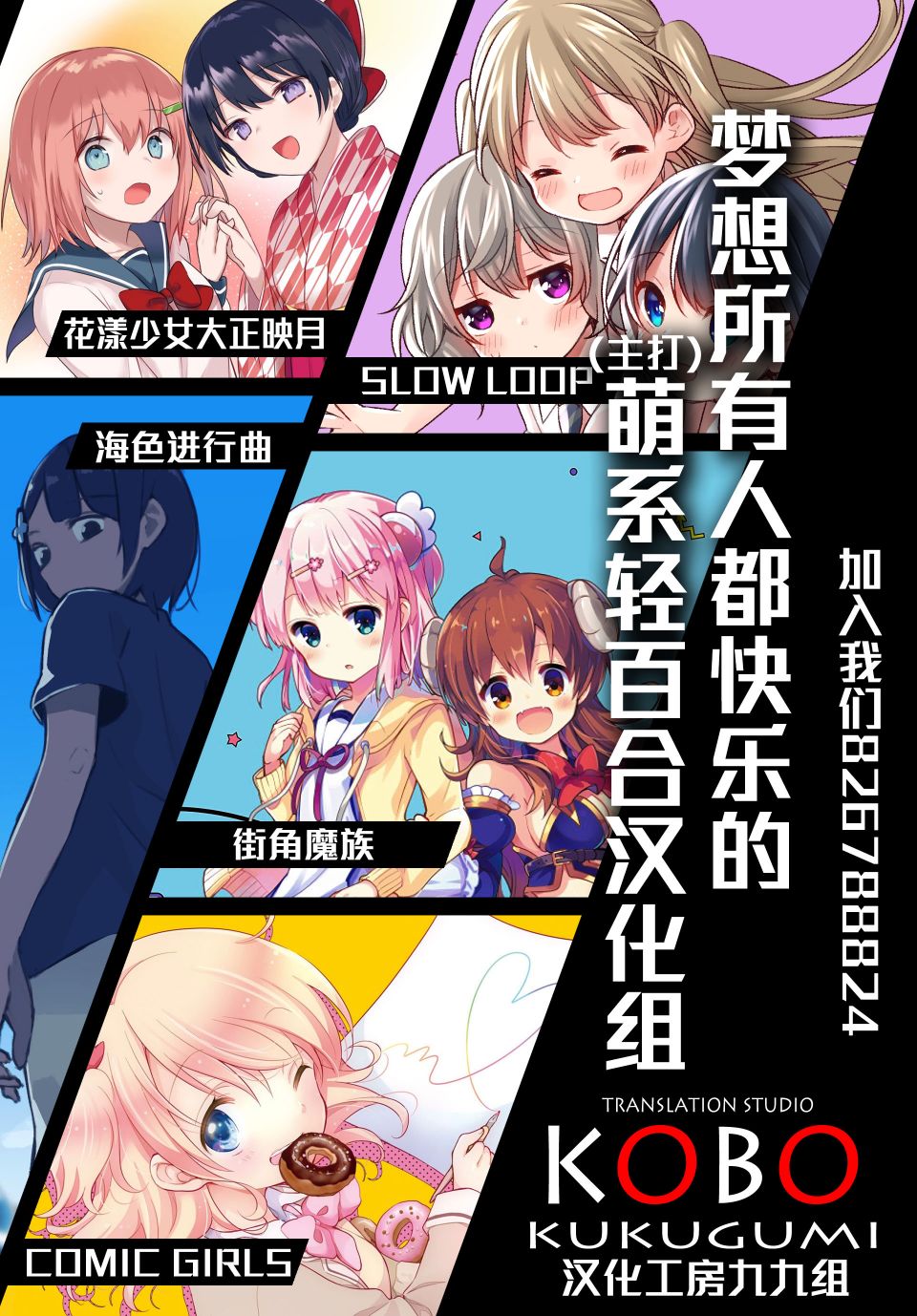 《悠悠式》漫画最新章节4话免费下拉式在线观看章节第【9】张图片