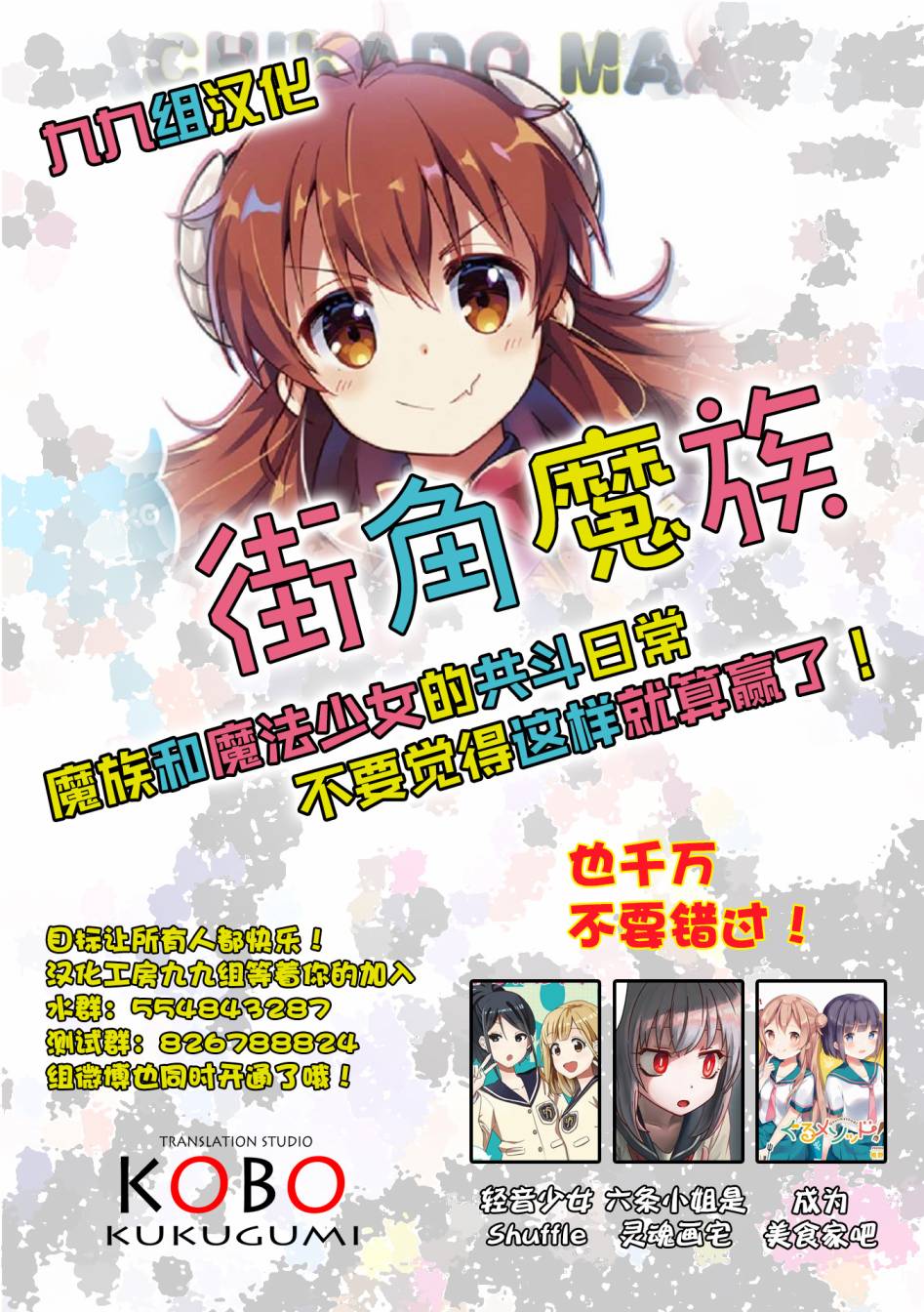 《悠悠式》漫画最新章节38话免费下拉式在线观看章节第【10】张图片