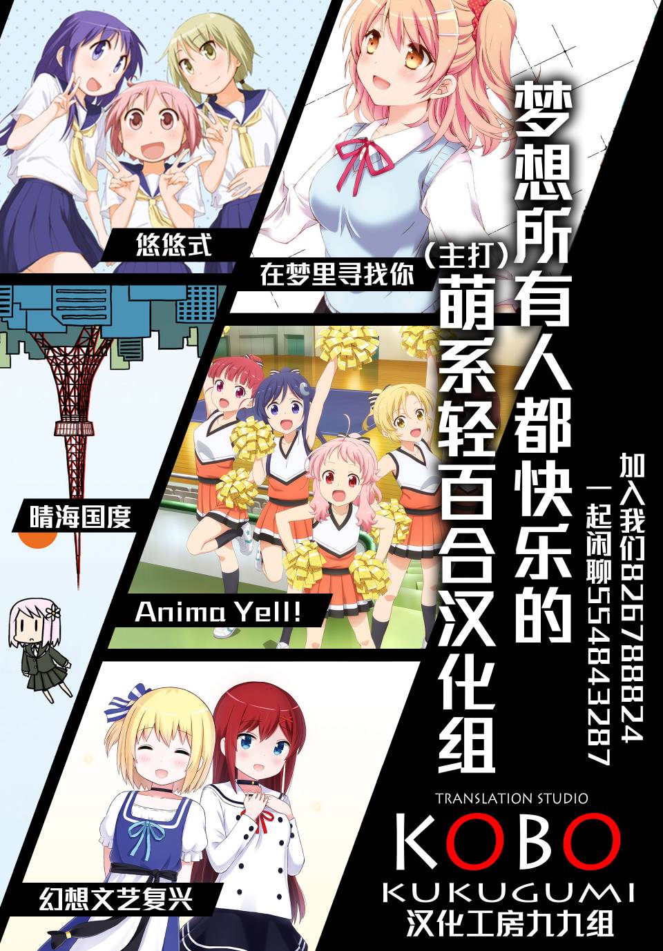 《悠悠式》漫画最新章节41话免费下拉式在线观看章节第【10】张图片