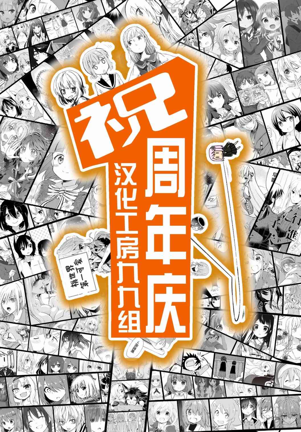 《悠悠式》漫画最新章节7话免费下拉式在线观看章节第【10】张图片