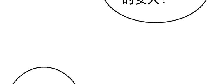 《悠哉兽世：种种田，生生崽》漫画最新章节第11话免费下拉式在线观看章节第【11】张图片