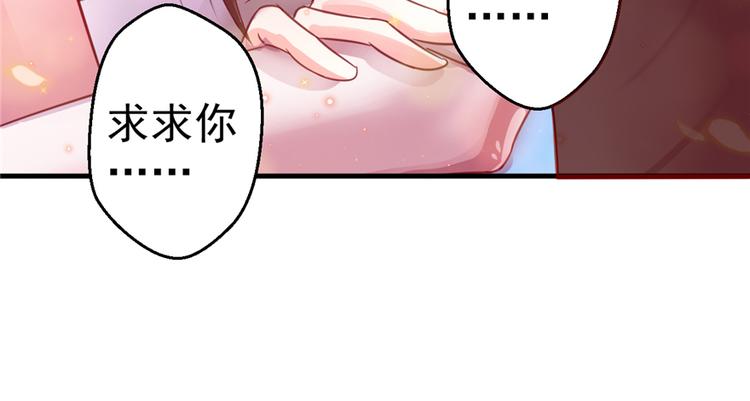 《悠哉兽世：种种田，生生崽》漫画最新章节第11话免费下拉式在线观看章节第【134】张图片