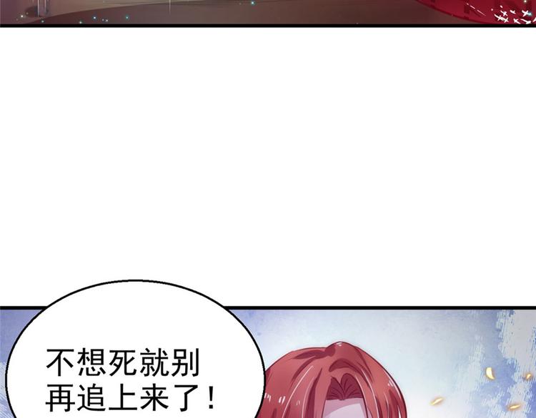 《悠哉兽世：种种田，生生崽》漫画最新章节第11话免费下拉式在线观看章节第【145】张图片