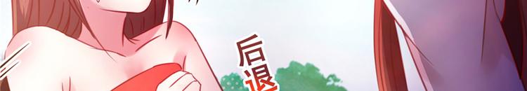 《悠哉兽世：种种田，生生崽》漫画最新章节第11话免费下拉式在线观看章节第【45】张图片