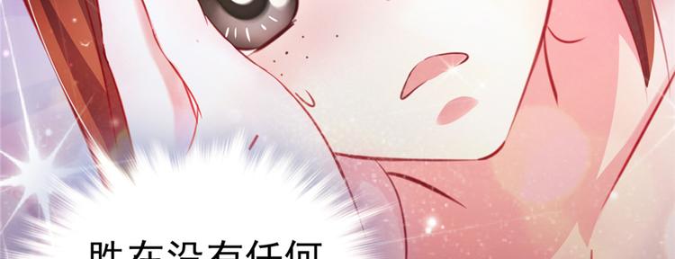 《悠哉兽世：种种田，生生崽》漫画最新章节第11话免费下拉式在线观看章节第【59】张图片