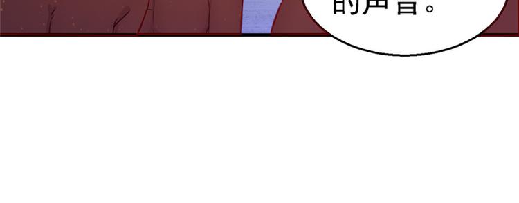 《悠哉兽世：种种田，生生崽》漫画最新章节第11话免费下拉式在线观看章节第【78】张图片