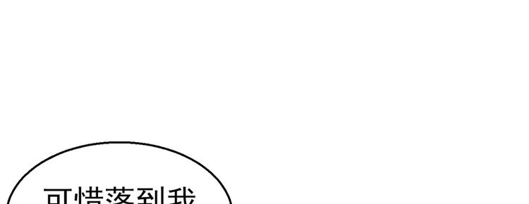 《悠哉兽世：种种田，生生崽》漫画最新章节第11话免费下拉式在线观看章节第【9】张图片