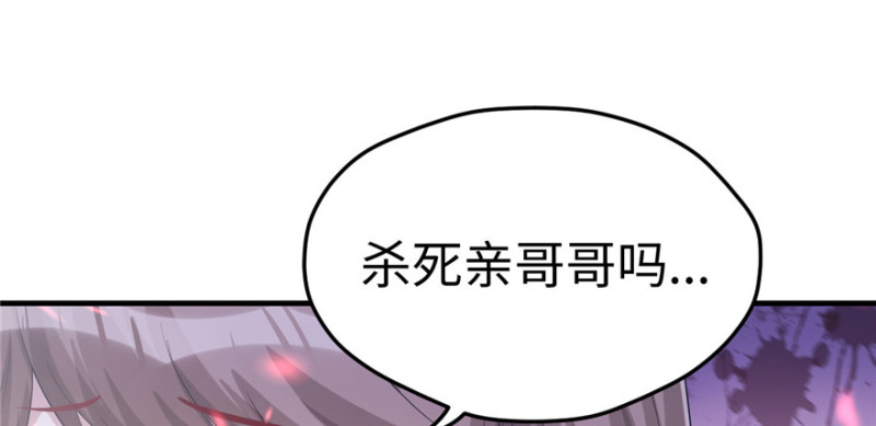 《悠哉兽世：种种田，生生崽》漫画最新章节第101话免费下拉式在线观看章节第【17】张图片