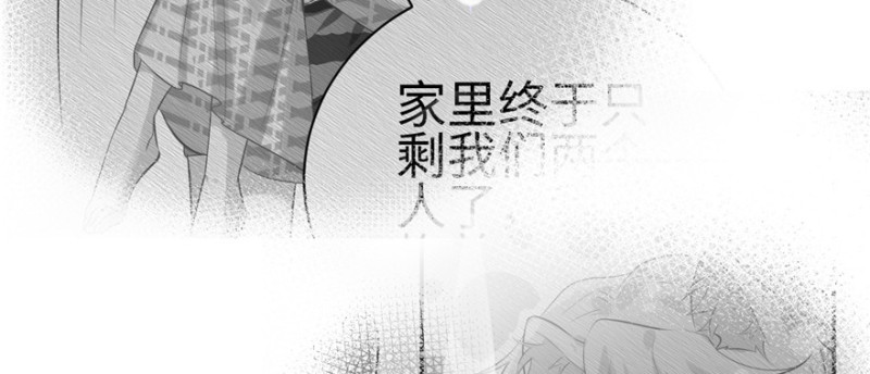 《悠哉兽世：种种田，生生崽》漫画最新章节第101话免费下拉式在线观看章节第【36】张图片