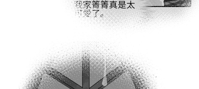 《悠哉兽世：种种田，生生崽》漫画最新章节第101话免费下拉式在线观看章节第【38】张图片