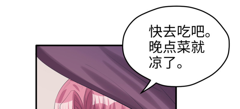 《悠哉兽世：种种田，生生崽》漫画最新章节第101话免费下拉式在线观看章节第【53】张图片