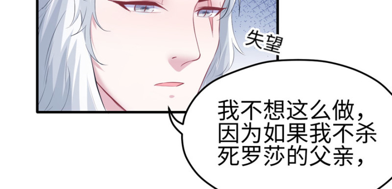 《悠哉兽世：种种田，生生崽》漫画最新章节第101话免费下拉式在线观看章节第【7】张图片