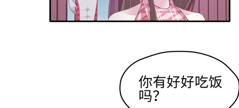 《悠哉兽世：种种田，生生崽》漫画最新章节第101话免费下拉式在线观看章节第【92】张图片