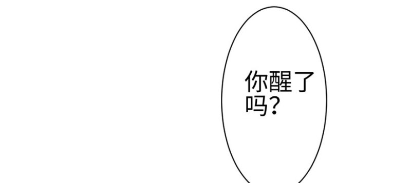 《悠哉兽世：种种田，生生崽》漫画最新章节第102话免费下拉式在线观看章节第【2】张图片