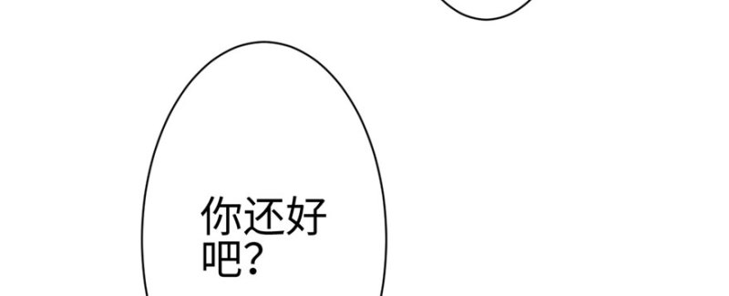 《悠哉兽世：种种田，生生崽》漫画最新章节第102话免费下拉式在线观看章节第【3】张图片