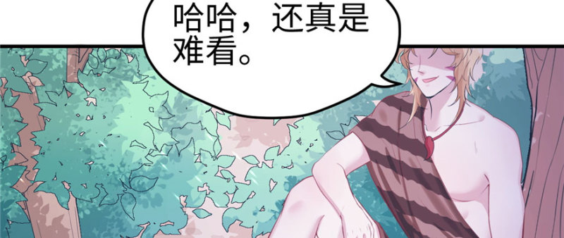 《悠哉兽世：种种田，生生崽》漫画最新章节第103话免费下拉式在线观看章节第【47】张图片