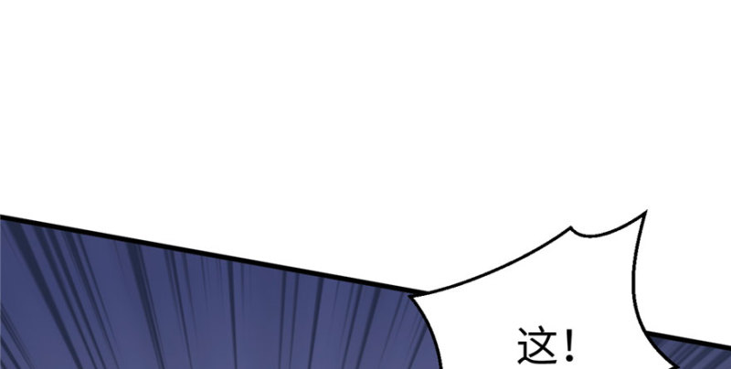 《悠哉兽世：种种田，生生崽》漫画最新章节第104话免费下拉式在线观看章节第【128】张图片