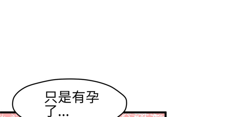 《悠哉兽世：种种田，生生崽》漫画最新章节第104话免费下拉式在线观看章节第【23】张图片