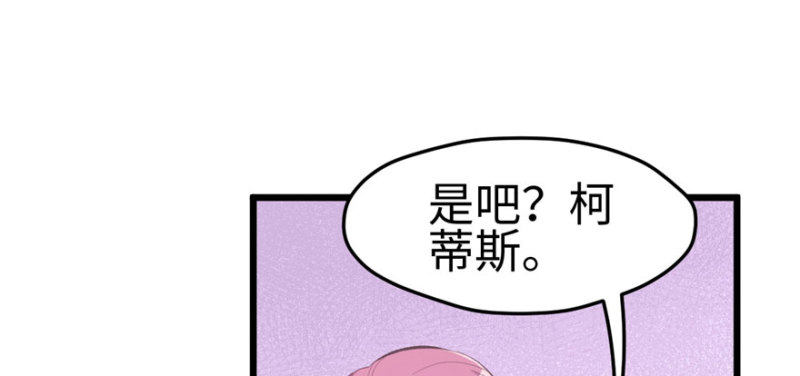 《悠哉兽世：种种田，生生崽》漫画最新章节第104话免费下拉式在线观看章节第【50】张图片