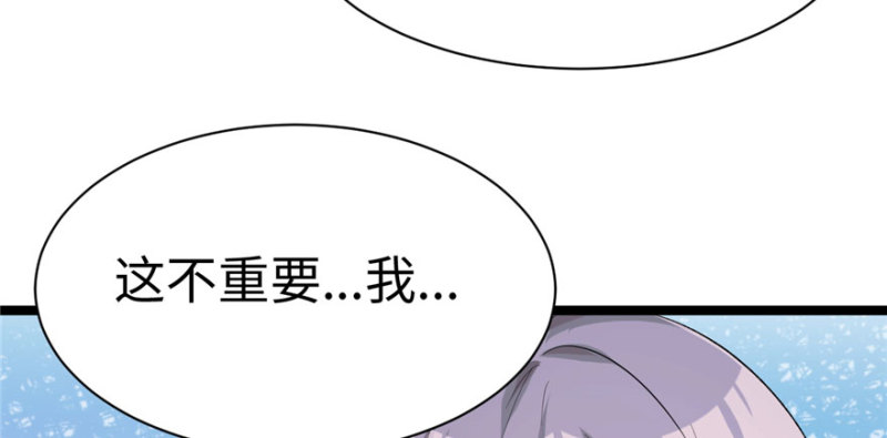 《悠哉兽世：种种田，生生崽》漫画最新章节第104话免费下拉式在线观看章节第【77】张图片