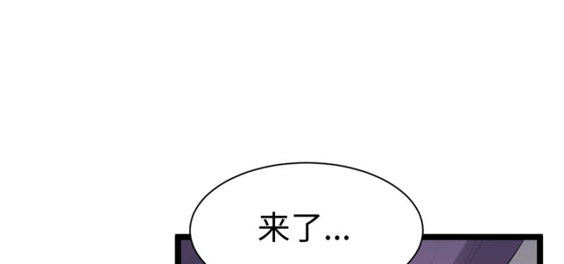 《悠哉兽世：种种田，生生崽》漫画最新章节第104话免费下拉式在线观看章节第【96】张图片