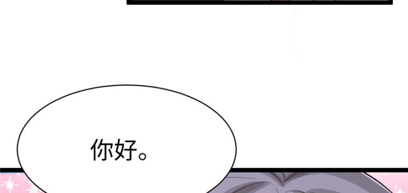 《悠哉兽世：种种田，生生崽》漫画最新章节第104话免费下拉式在线观看章节第【99】张图片