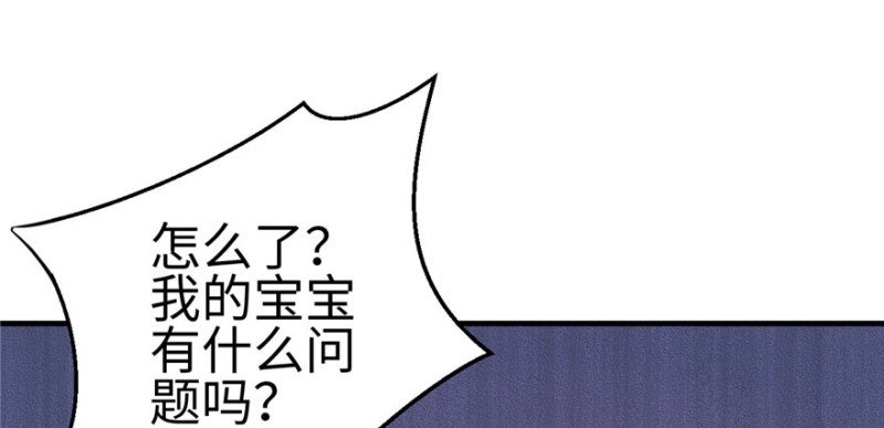 《悠哉兽世：种种田，生生崽》漫画最新章节第105话免费下拉式在线观看章节第【2】张图片