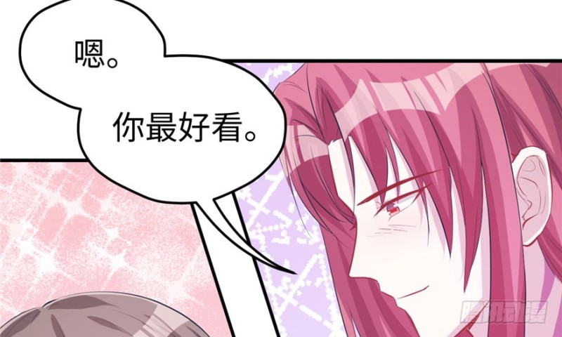 《悠哉兽世：种种田，生生崽》漫画最新章节第105话免费下拉式在线观看章节第【88】张图片