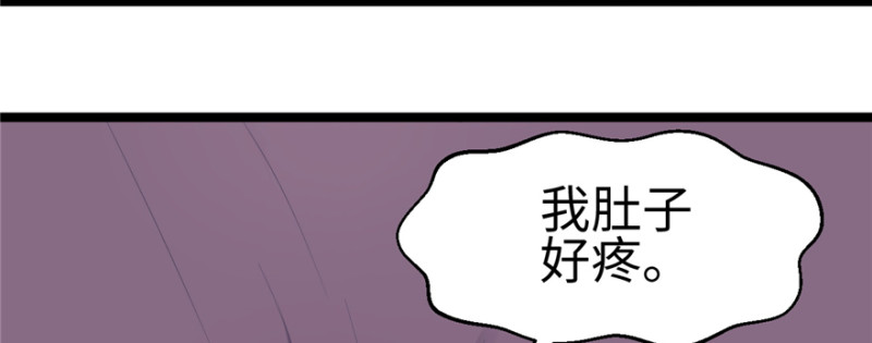 《悠哉兽世：种种田，生生崽》漫画最新章节第106话免费下拉式在线观看章节第【113】张图片