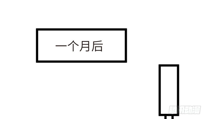 《悠哉兽世：种种田，生生崽》漫画最新章节第106话免费下拉式在线观看章节第【25】张图片