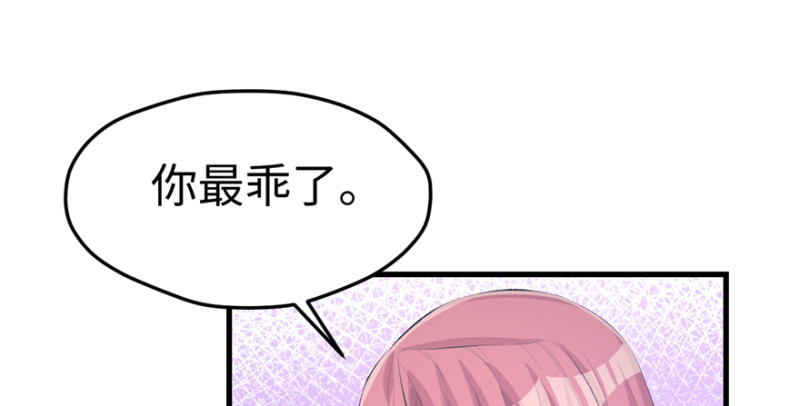 《悠哉兽世：种种田，生生崽》漫画最新章节第106话免费下拉式在线观看章节第【62】张图片