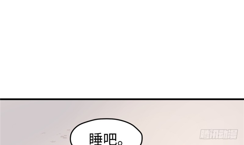 《悠哉兽世：种种田，生生崽》漫画最新章节第106话免费下拉式在线观看章节第【68】张图片