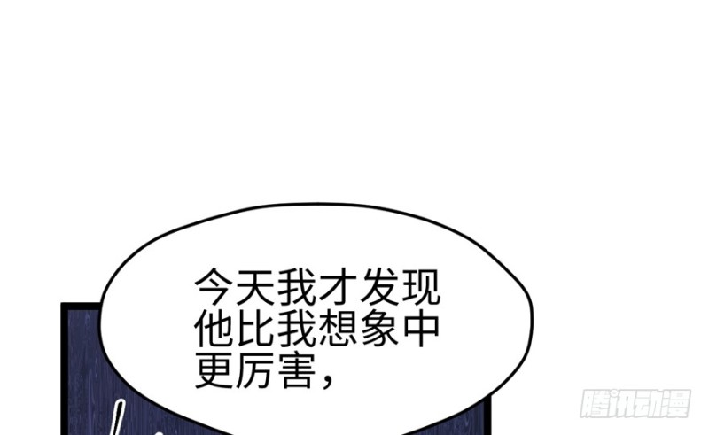 《悠哉兽世：种种田，生生崽》漫画最新章节第106话免费下拉式在线观看章节第【9】张图片