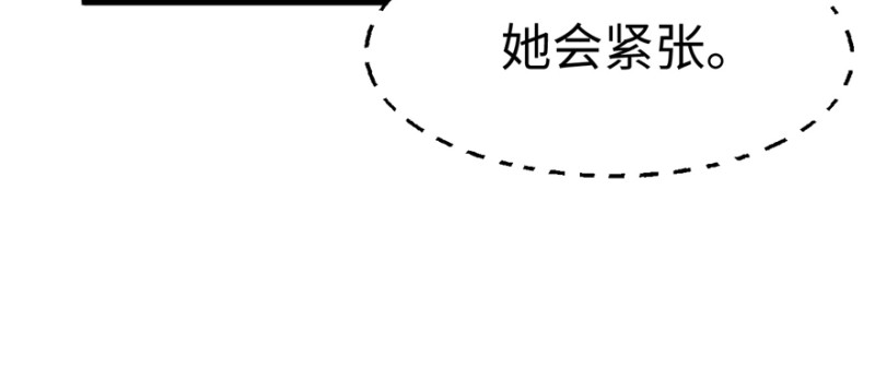 《悠哉兽世：种种田，生生崽》漫画最新章节第106话免费下拉式在线观看章节第【98】张图片