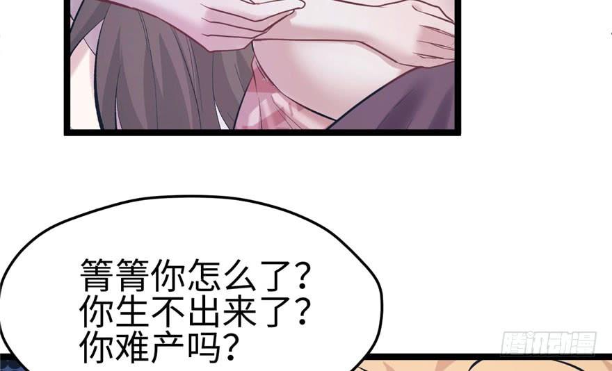 《悠哉兽世：种种田，生生崽》漫画最新章节第107话免费下拉式在线观看章节第【17】张图片