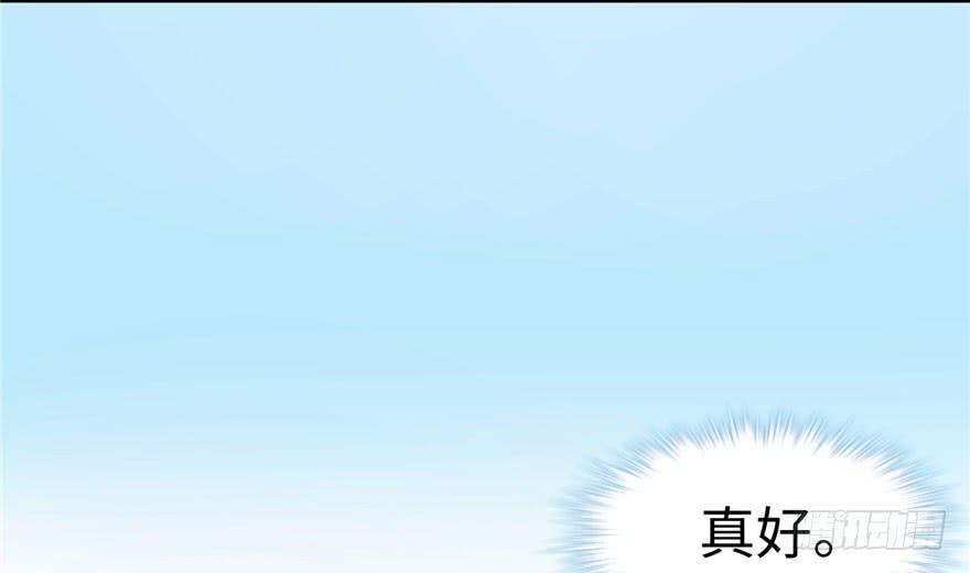 《悠哉兽世：种种田，生生崽》漫画最新章节第107话免费下拉式在线观看章节第【52】张图片